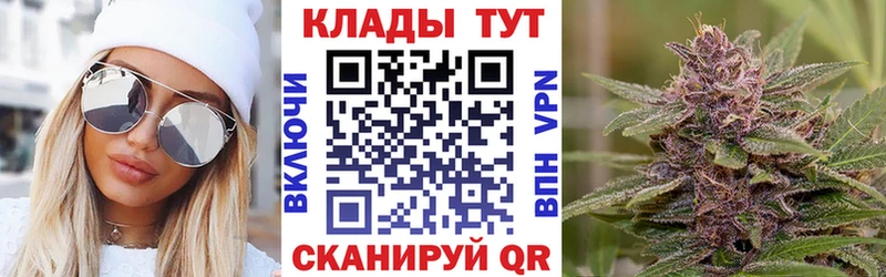 Купить наркотик аптеки Ливны МАРИХУАНА Cocaine Гашиш