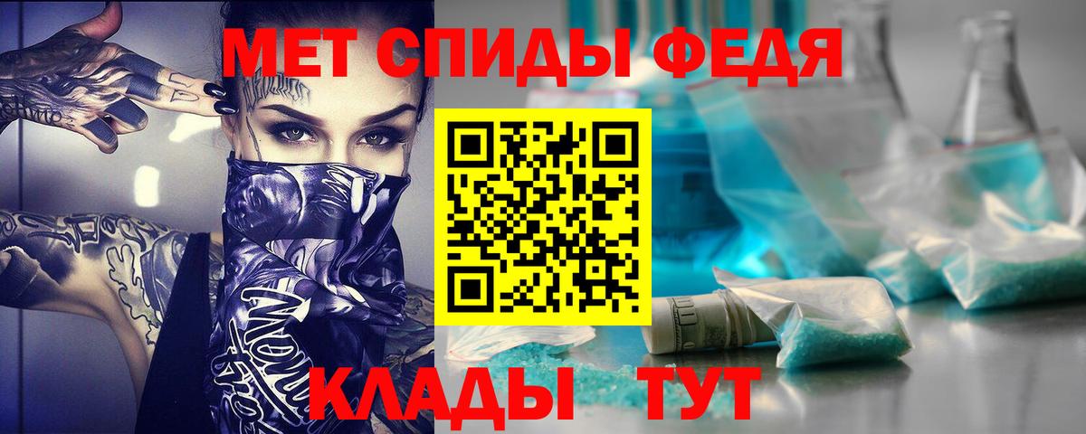 АМФ Розовый Ливны