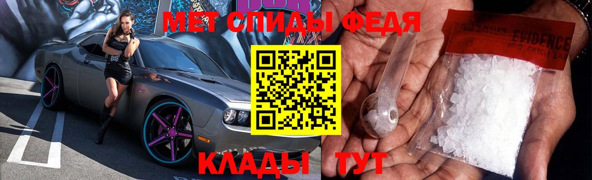 Amphetamine Premium  Вход с VPN  АМФ  Ливны 