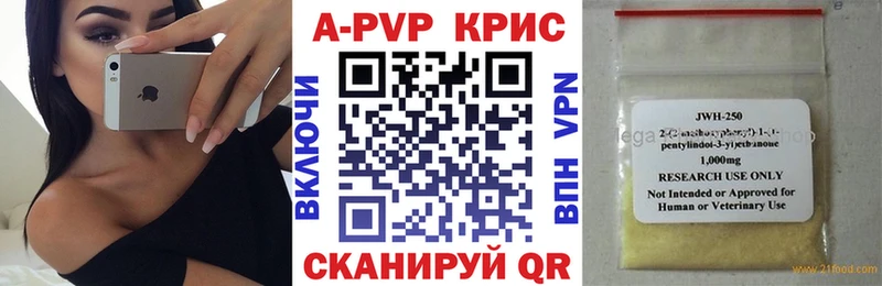 Alpha PVP Соль  где купить   Ливны 