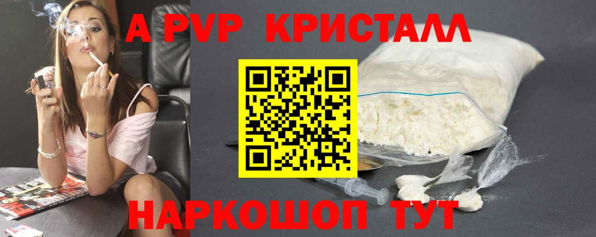 А ПВП СК КРИС Ливны