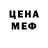 МЕТАДОН белоснежный MAGIC TATTU