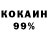COCAIN Колумбийский icyu