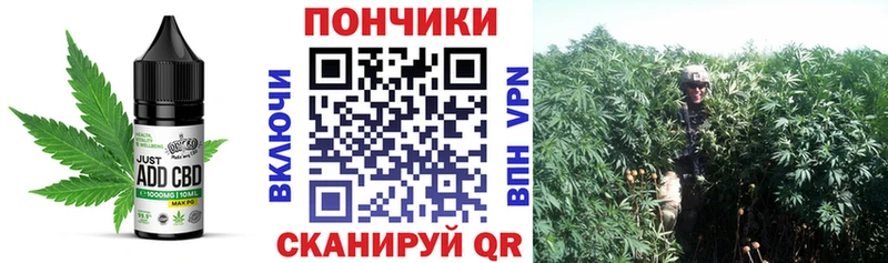 Canna-Cookies марихуана где купить наркоту OMG онион Ливны