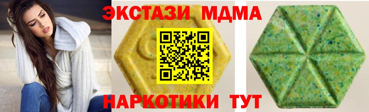 Ливны  Экстази Punisher  Вход с VPN 