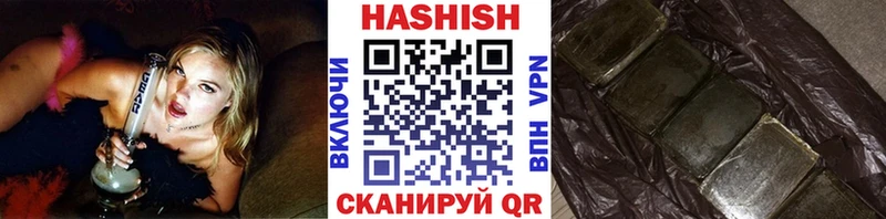 ГАШ ice o lator  Ливны 