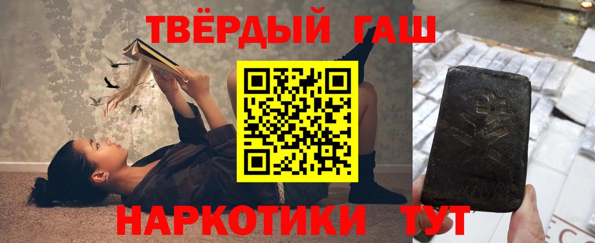 ГАШИШ 40% ТГК  Ливны  ГАШИШ Cannabis 