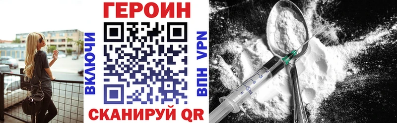 Героин афганец  МЕГА tor  Ливны 