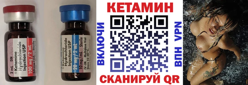 наркота  Ливны  КЕТАМИН ketamine 