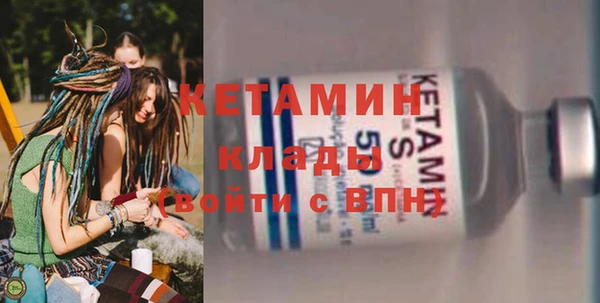 стаф Медногорск