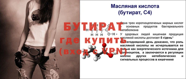 кокс Медвежьегорск