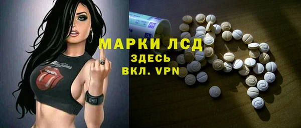 метамфетамин Майский