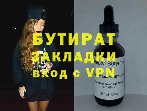 мет Магадан
