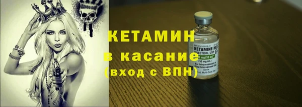 бутират Магас
