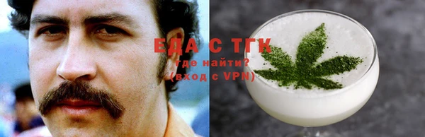 мет Саки