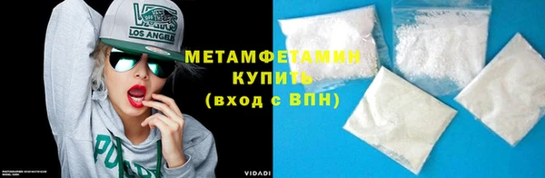 стаф Медногорск