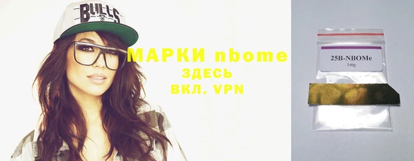 бутират Магас