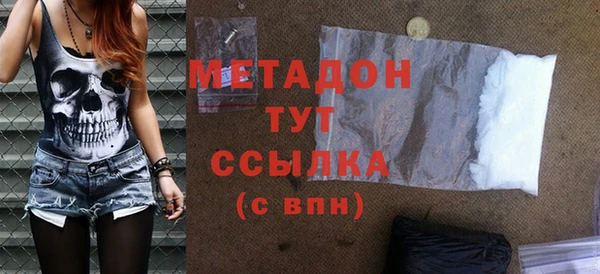 бутират Магас