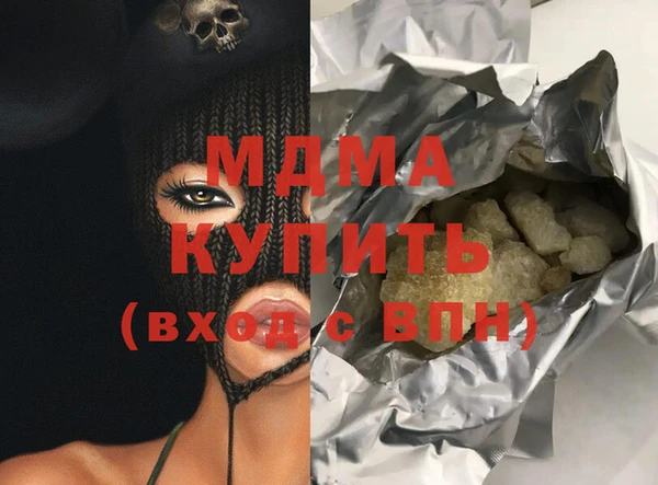 mdma Рыльск