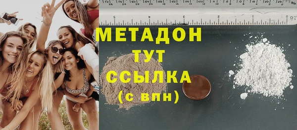 метамфетамин Майский