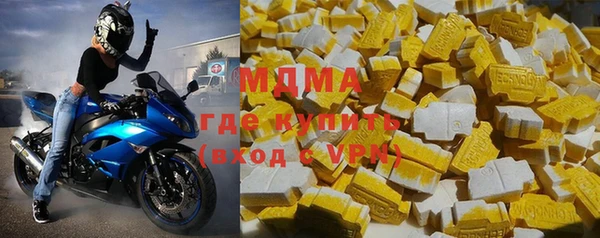 крисы Мегион