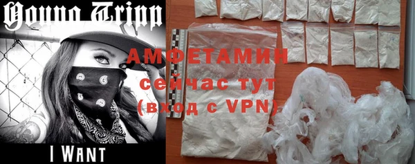 метамфетамин Майский