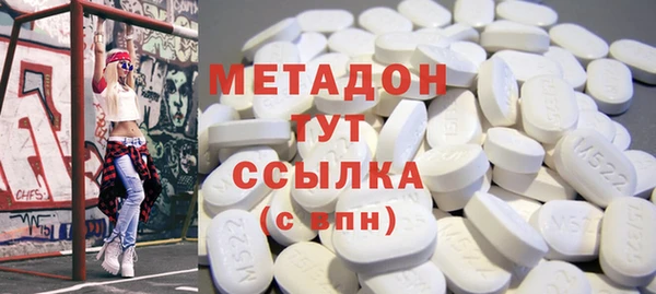 стаф Медногорск