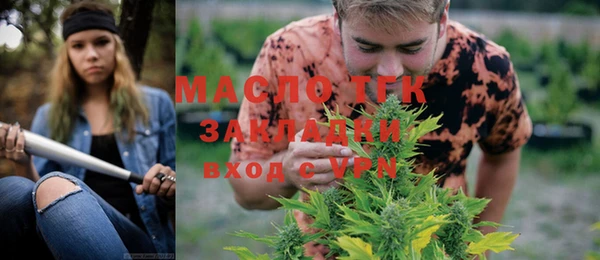 мет Саки