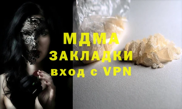 крисы Мегион
