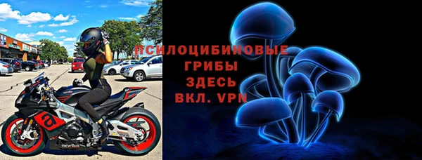 метамфетамин Майский