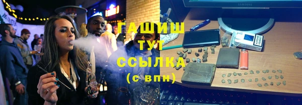 бутират Магас