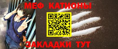 мефедрон Берёзовский