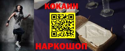 шишки Ипатово