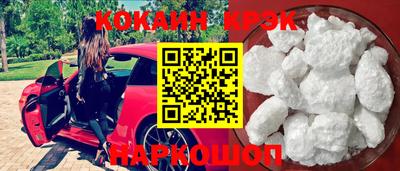 круглые Беслан