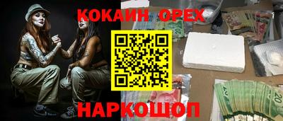 круглые Беслан