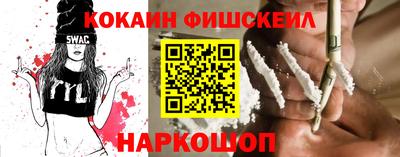 шишки Ипатово
