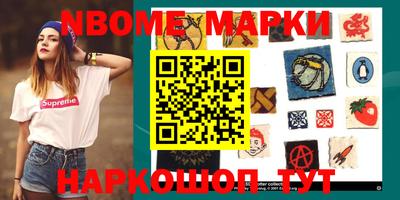 первитин Ирбит