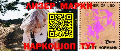 мефедрон Берёзовский