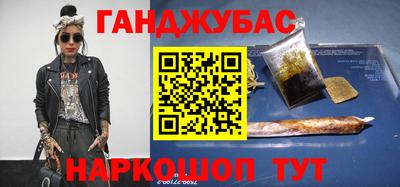 мефедрон Берёзовский