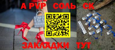 круглые Беслан