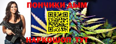 шишки Ипатово