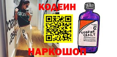 шишки Ипатово