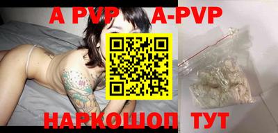 мефедрон Берёзовский