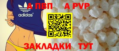 круглые Беслан