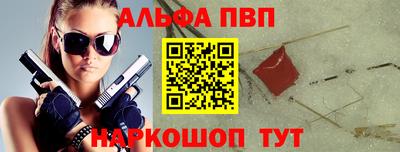 первитин Ирбит