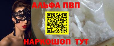 мефедрон Берёзовский