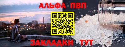 а пвп мука Изобильный