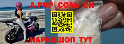 а пвп мука Изобильный