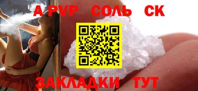 шишки Ипатово