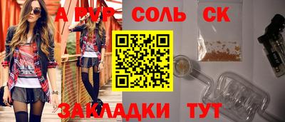 мефедрон Берёзовский